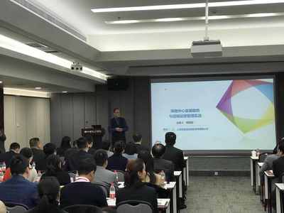 民生百貨成功舉辦購物中心運(yùn)營管理與經(jīng)營分析專題培訓(xùn)，賦能業(yè)務(wù)發(fā)展